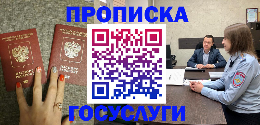 подбор собственника для регистрации в Артёме