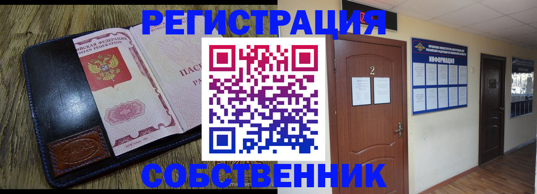 документы о проживании ребёнка в Артёме